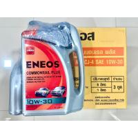 ราคา ENEOS COMMONRAIL PLUS 10W-30 น้ำมันเครื่องกึ่งสังเคาระห์ 1 ลัง มี 3 ชุด ๆ ละ 7 ลิตร (29724051226)