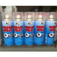 ราคา สเปรย์จารบีขาว จารบี จารบีสเปรย์ Bosny 400ml. (2576316901)