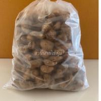 ราคา กระชายดำ (หัวเล็ก) 1kg (9123065083)