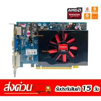 ราคา Dell AMD ATI Radeon HD6670 1G GDDR5 128bit มือสอง (29809205176)