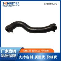 ราคา เหมาะสําหรับเบนซ์2128304096ท่อหม้อน้ํารถยนต์ท่อน้ําคุณภาพสูงอุปกรณ์เสริมที่ทนทาน (26740220989)
