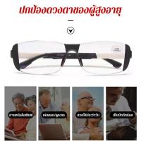 ราคา 3 สี แว่นอ่านหนังสือ' ~ แว่นสายตายาวแม่เหล็กบำบัดรุ่นใหม่ +100 +150 +200 +250 +300 +350 +400 (20292850021)