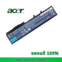 ราคา แบตเตอรี่โน๊ตบุ๊ค ACER TravelMate BTP-ANJ1 BTP-AQJ1 BTP-APJ1 BTP-AMJ1 6553 6593 ของแท้ 100% ส่งฟรี ประกัน 1ปี (42162516952)