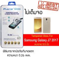 ราคา P-One ฟิล์มกระจก Samsung Galaxy J7 (2017) / ซัมซุง กาแล็คซี เจ7 (2017) / ซัมซุง Galaxy J7 (2017)หน้าจอ 5.5" แบบไม่เต็มจอ (2862973785)