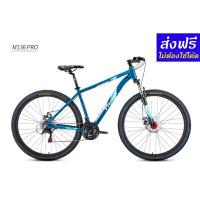 ราคา *ส่งฟรี มีโปร* TRINX M136 Pro 2020 เสือภูเขาเฟรมอลูฯ ล้อ 29" ซ่อนสาย 21 สปีด ดิสเบรค (1745239714)