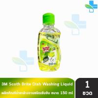 ราคา 3M Scotch-Brite สก๊อตช์-ไบรต์ น้ำยาล้างจาน ชนิดเข้มข้น กลิ่นมะนาว 150มล. [1 ขวด] (19476652950)