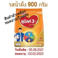 ราคา นมผง ดูเม็กซ์ ดูมิลค์ 3 พลัส DUMEX DUMILK 3 PLUS รสน้ำผึ้ง 900 กรัม นมผง สูตร 4 (เด็กอายุ 3 ปีขึ้นไป) (21367733052)