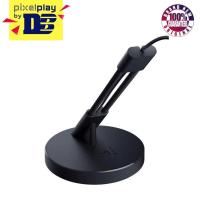 ราคา Razer Mouse Bungee V3 (27115692148)