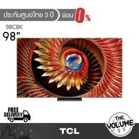 ราคา TCL รุ่น 98C8K (98") QD-MiniLED TV 144 Hz Google TV | 98C8K | C8K | รุ่นปี 2025 (42017127157)
