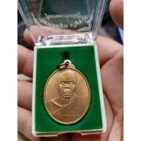 ราคา เหรียญหลวงพ่อคูณ ปริสุทโธ รุ่นเกษตรร่ำรวยฎี เนื้อทองแดง ปี 38**ไม่ผ่านใช้** (27363493276)