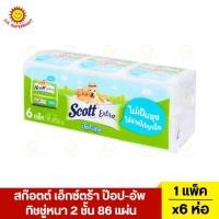 ราคา สก๊อตต์ เอ็กซ์ตร้า ป๊อป-อัพ ทิชชู่หนา 2 ชั้น 86 แผ่น แพ็ค 6 ห่อ (28357129537)