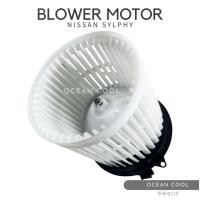 ราคา โบลเวอร์ นิสสัน ซิลฟี่ BW0113 BLOWER MOTOR NISSAN SYLPHY มอเตอร์พัดลมแอร์ พัดลมแอร์ โบเวอร์ (25701209689)