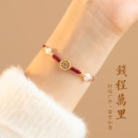 ราคา สร้อยข้อมือสตริงสีแดงถักมือด้วยลูกปัดและเชือกคู่ สไตล์นำโชคและความโชคดี (41909387901)