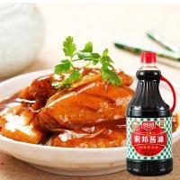ราคา ซอสถั่วเหลือง ฉูปัง 1.25L หอม เค็ม นัว กลมกล่อมเว่อร์ ปรุงรส เหยาะจิ้ม อร่อย 厨邦 ChuBang Malamart (12454213505)