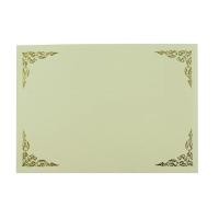 ราคา HOMEHAP การ์ดสีปั้มทอง A4 180 แกรม 50 แผ่น สีครีม กระดาษการ์ด กระดาษทำปก กระดาษปก (22422322434)