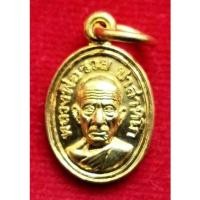 ราคา หลวงพ่อรวย ปาสาทิโก เม็ดแตงปี53 (6895138374)