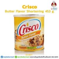 ราคา Butter Flavor Shortening ตรา Crisco ขนาด 453 g. (02-0077) (7928909169)