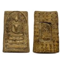 ราคา พระสมเด็จโต ฝั่งตะกรุดทองคำ เนื้อผง วัดระฆังขนาดองค์พระยาว8cmกว้าง5cm (14434058518)