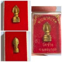 ราคา พระนาคปรก วัดช้าง จ.นครนายก — รูปหล่อเนื้อทองทิพย์ พร้อมกล่องเดิม รายละเอียด: พระนาคปรก สร้างโดย วัดช้าง จ.นครนายก (41458316932)