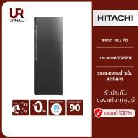 ราคา HITACHI ตู้เย็น 2 ประตู รุ่นRH300PD BBK สีดำ ความจุ 10.2 คิว 290 ลิตร ชั้นวางกระจกนิรภัย ระบบ INVERTER (20316822623)