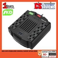ราคา SKD 2000VA/1000W รุ่น Spina-2000 SKD AVR Stabilizer เครื่องปรับแรงดันไฟฟ้าอัตโนมัติ [ไฟตก ไฟกระชาก เครื่องไม่ดับ] (6M)) (12911529227)
