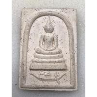 ราคา พระผงสมเด็จเรือแจว หลังชินบัญชร วัดระฆังโฆสิตาราม (23468760517)