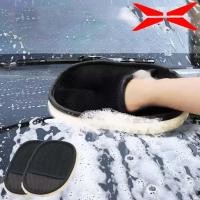 ราคา XPENG G6 X9 ถุงมือล้างรถเนกประสงค์ ขนแกะ ไม่ทำให้รถเสียหาย (40914008741)