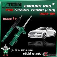 ราคา TEIN ENDURAPRO PLUS สำหรับ NISSAN TEANA รุ่น L33 ปี 2013+ (8429119465)