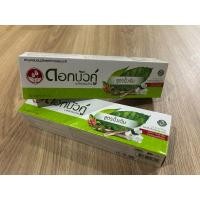 ราคา ยาสีฟันดอกบัวคู่ 150 กรัมสูตรดั้งเดิม (41251402378)