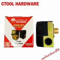 ราคา เพรสเชอร์สวิทช์ออโต้ปั๊มลมสูบเดียว รุ่นSK5 OKURA ของแท้ 100%- ซีทูล Ctoolhardware (22774163782)