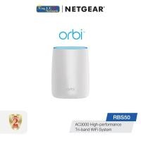 ราคา NETGEAR Orbi (RBS50) AC3000 Ultra-Performance Add-on Orbi Satellite (1658021845)