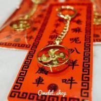 ราคา พร้อมส่ง!! พวงกุญแจกังหันแชกงหมิว (1468025055)