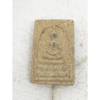 ราคา พระสมเด็จ เนื้อผงไม่ทราบที่ no 2682 (26734973600)