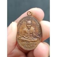 ราคา เหรียญหลวงปู่ทวดหลังพ่อท่านคล้าย ออกหน้าวัดพระธาตุ จ.นครศรีธรรมราช ปี 2508 *หลวงปู่ทิม+พ่อท่านคล้ายร่วมปลุกเสก (23420359614)