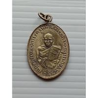 ราคา พระเหรียญหลวงพ่อปานวัดบางเหี้ย C31 (20892920144)