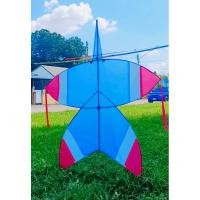 ราคา ว่าวจุฬา ขนาด 100 เซน พร้อมสนูว่าว (27213964548)