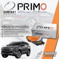 ราคา Compact Primo ผ้าเบรค ก้ามเบรค (หน้า-หลัง) ISUZU TFR / RODEO / D-MAX / ALL NEW / MU-X / MU-7 ส่งไว (42011853083)