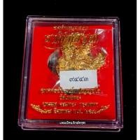 ราคา องค์พญาครุฑรุ่นราชาครุฑพิมพ์ใหญ่เลขโค้ด9443หลวงพ่อวราห์วัดโพธิ์ทอง (40150167011)