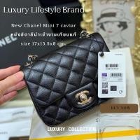 ราคา กระเป๋าสะพาย Chanel Mini 7 caviar (กรุณาทักแชทก่อนกดสั่งจ้า)vvipสั่งตัด (26101501607)