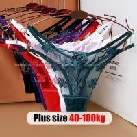 ราคา Plus size กางเกงชั้นในสาวอวบ กางเกงในลูกไม้เซ็กซี่สำหรับผุ้หญิงไซส์ใหญ่ กางเกงในแบบสายรัดเอวต่ำ ปักลาย เสื้อผ้าสาวอวบอ้วน Big size Women Sexy Underwear (43100873671)