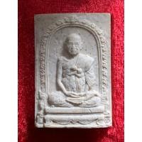 ราคา พระแท้%รับประกัน สมเด็จวัดระฆังอนุสรณ์122ปี พิมพ์รูปเหมือนสมเด็จพระพุฒาจารย์ (โต พรหมรํสี) (28825617785)