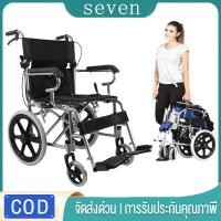 ราคา 【seven】wheelchair รถเข็นผู้ป่วย wheelchair พับได้ วีลแชร์ พับได้วีลแชร์ Folding wheelchair Solid tire No inflation (22249483717)
