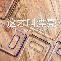 ราคา Case Samsung Galaxy Note8 (573711383)