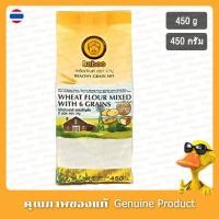 ราคา บาบู แป้งไรย์ดำ 450กรัมแป้งสาลีผสมข้าวบาบู 6 เมล็ด 450กรัม - Baboo Wheat Flour Mixed with 6 Grains 450g (29416862235)
