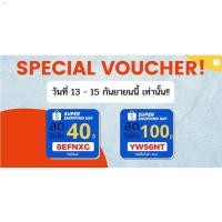 ราคา ∏▪ใช้โค้ด 8EFNXG ลดเพิ่ม 40 ฿ ผ้าลากน้ำ ผ้าไมโครไฟเบอร์เช็ดรถ ผืนใหญ่ขนาดจัมโบ้ ซับน้ำได้ดีเยี่ยม 200x100 CM หนา 300 GSM (13414789136)