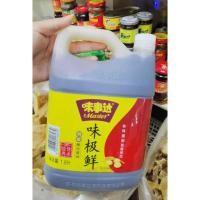 ราคา ซีอิ้วขาว ซอสถั่วเหลือง(味极鲜酱油）ขนาด 1.6ลิตร เหมาะสำหรับปรุงอาหารได้หลากหลาย เพื่อเพิ่มรสชาติอาหารให้มีกลิ่นหอม อร่อยกลมกล (9976422046)