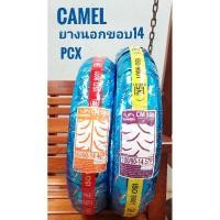 ราคา ยางนอกคาเมล PCX ยางหน้า 90/90-14 ,ยางหลัง 100/90-14 ส่งไวค่ะ . (4581469408)
