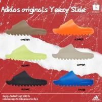 ราคา ของแท้100%Adidas originals Yeezy Slide รองเท้าแตะ HQ6448/HQ6447/GW5350/GW1934/GZ0953/ID4133 (43160748903)