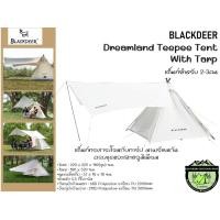 ราคา Blackdeer teepee tent with tarp#เต็นท์ทรงกระโจมกับทาร์ป เต็นท์สำหรับ 2-3คน (5173136679)