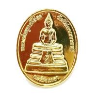ราคา เหรียญหลวงพ่อโสธร วัดโสธรวรารามวรวิหาร (20187076624)